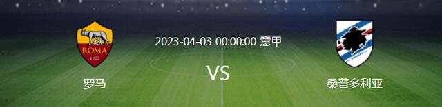 扎莱夫斯基本场比赛助攻2次，穆里尼奥称：“他很好，身体状况也很出色，我认为他需要提高注意力，需要在前场提高传球质量。